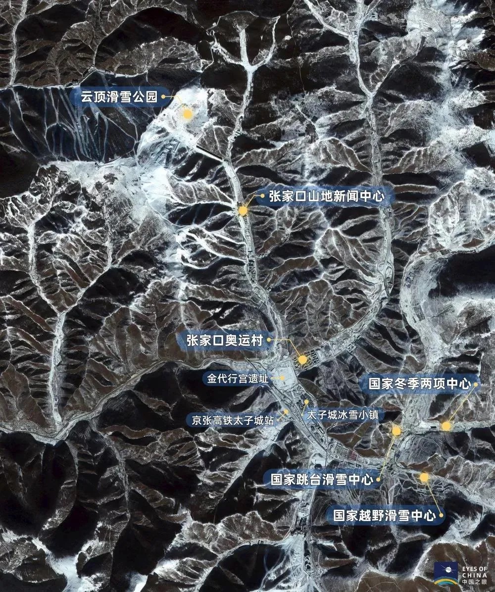衛(wèi)星見證，這里如何變身“冬奧小城”