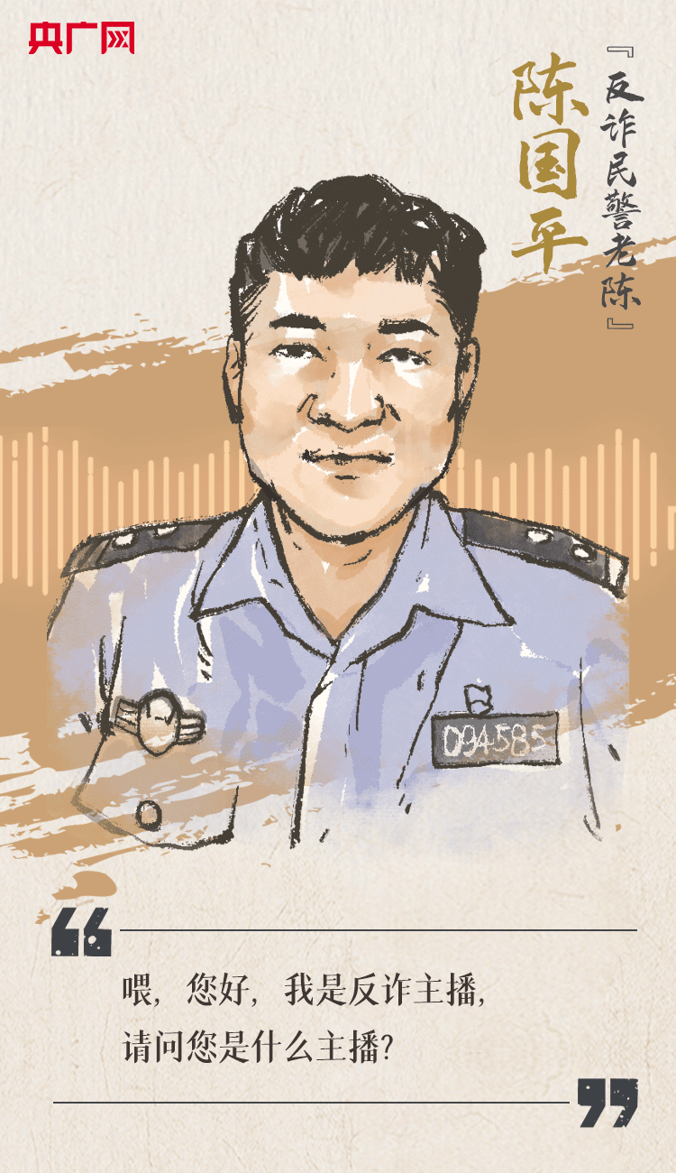 聽(tīng)到你在，我便安心