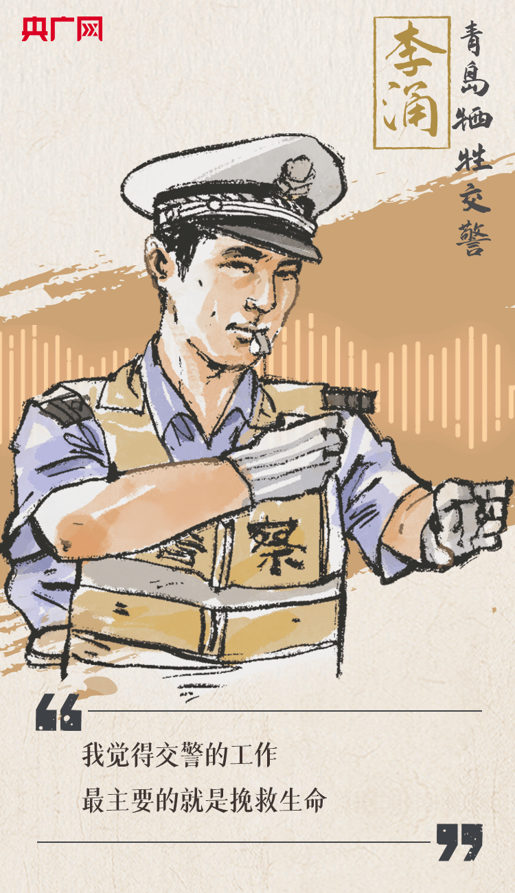 聽(tīng)到你在，我便安心