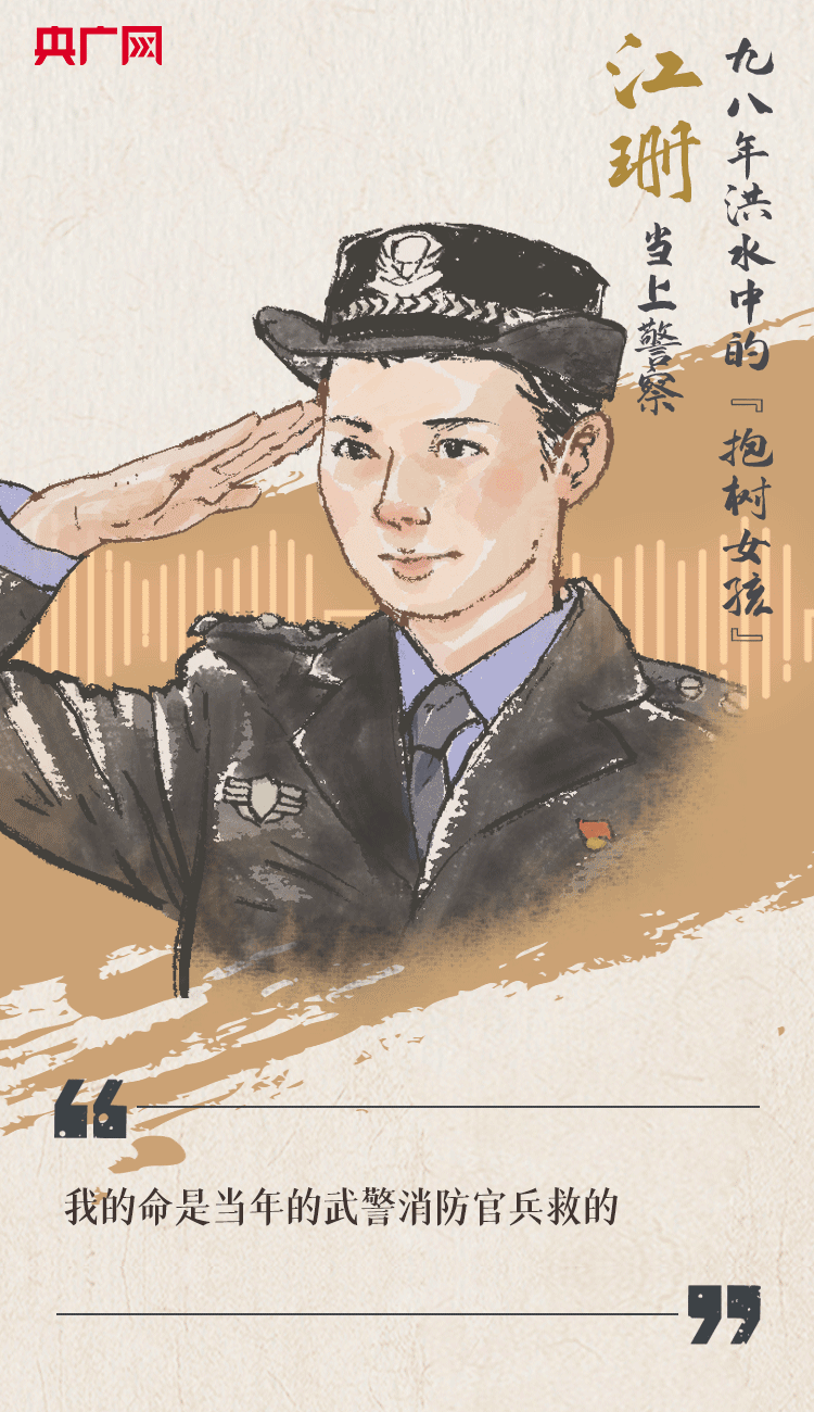 聽(tīng)到你在，我便安心