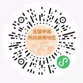 轉(zhuǎn)需！春運(yùn)核酸檢測(cè)全流程指南
