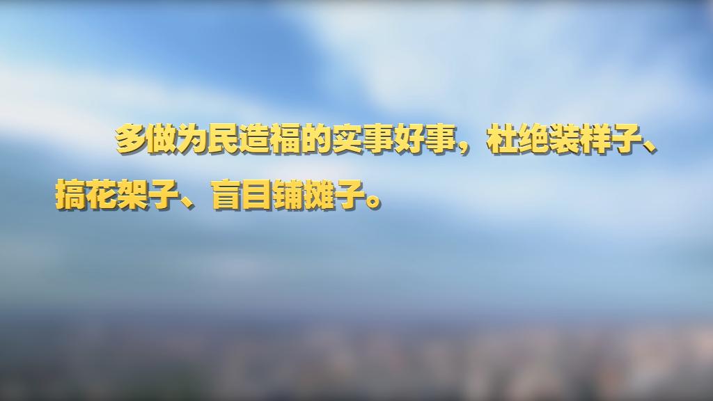 劃重點！十九屆中央紀委六次全會 習近平提出這些要求