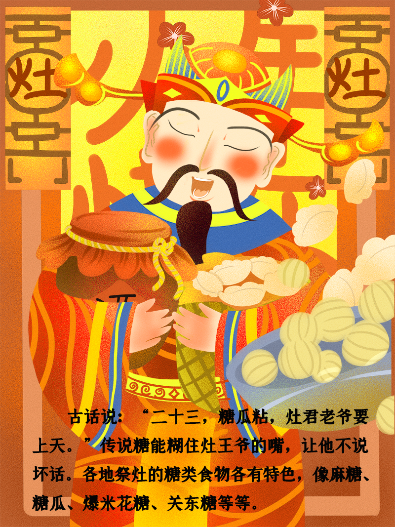 小年到底是什么年？