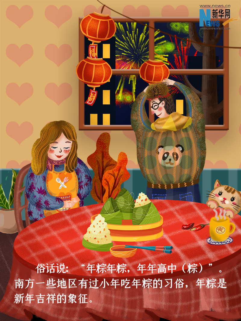 小年到底是什么年？