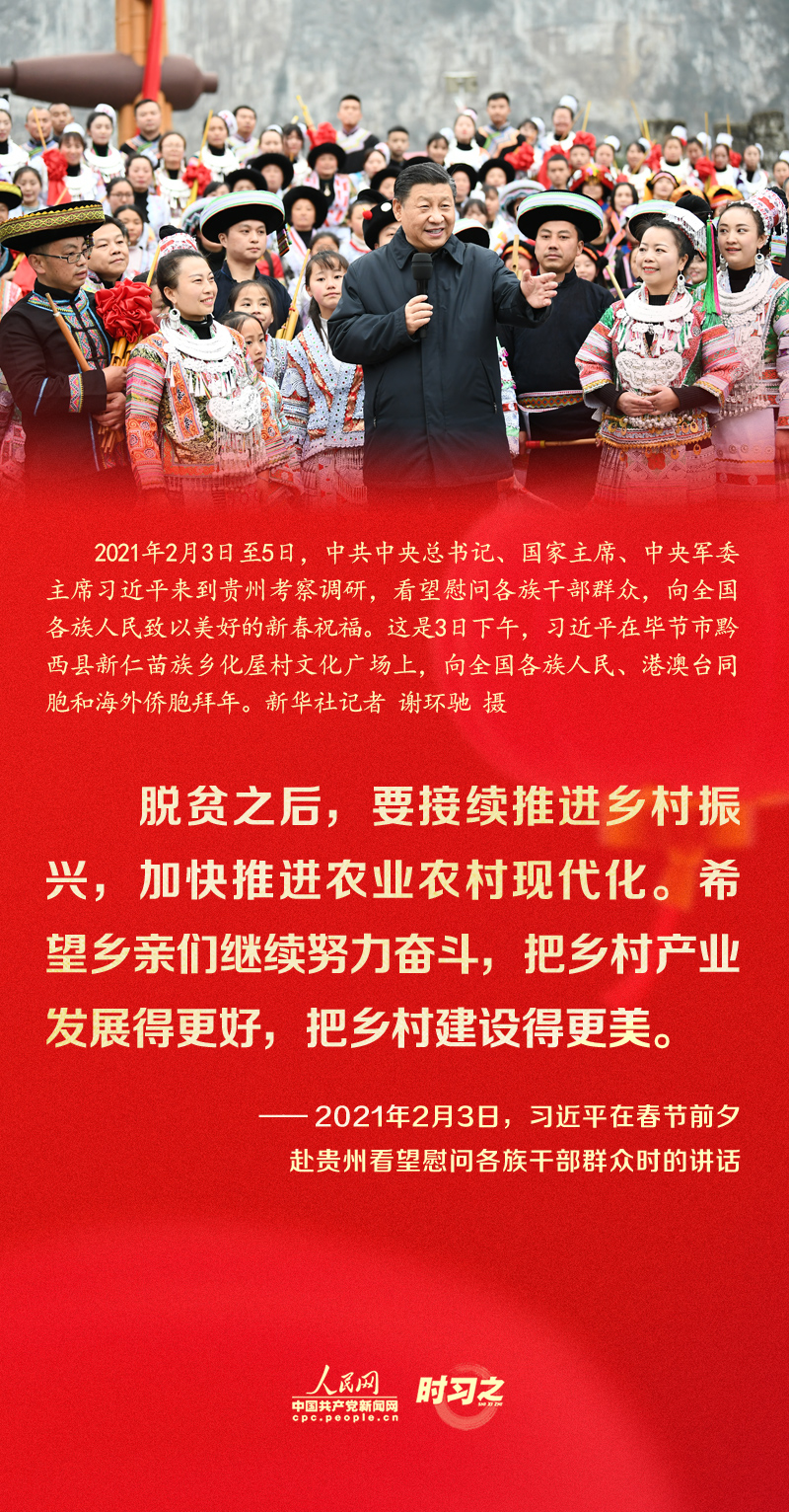 習(xí)近平的新春祝福真摯暖心！