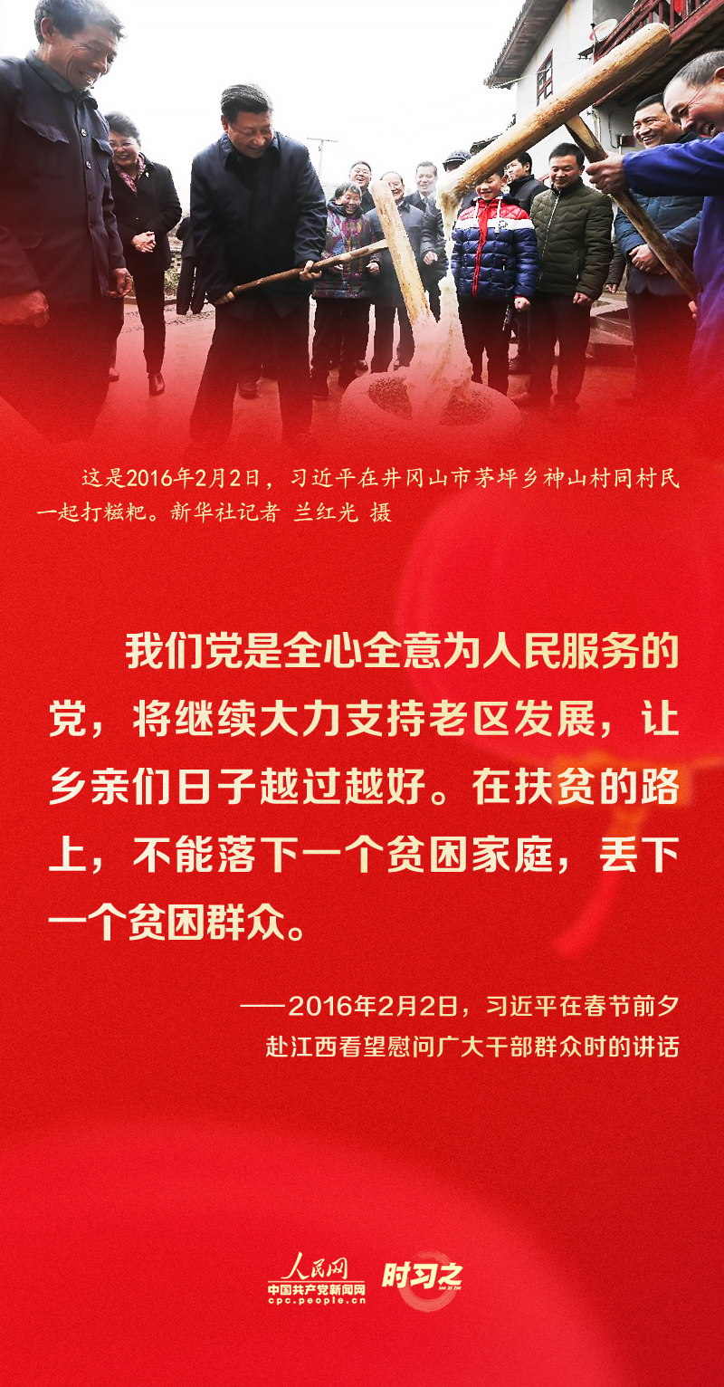 習(xí)近平的新春祝福真摯暖心！