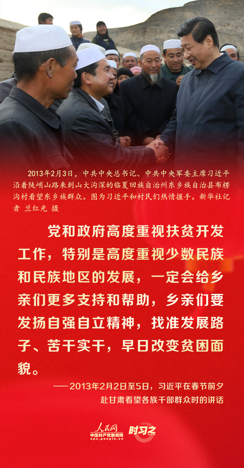 習(xí)近平的新春祝福真摯暖心！