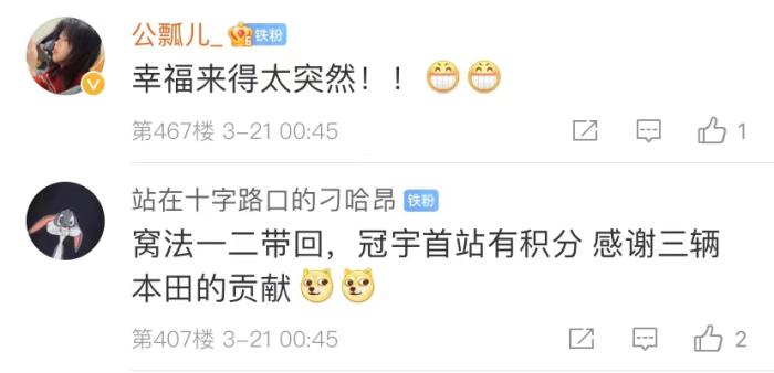 周冠宇，F(xiàn)1中國第一人！首秀就拿分！