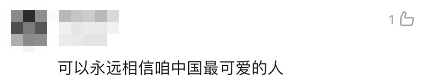 全體都有，搬！