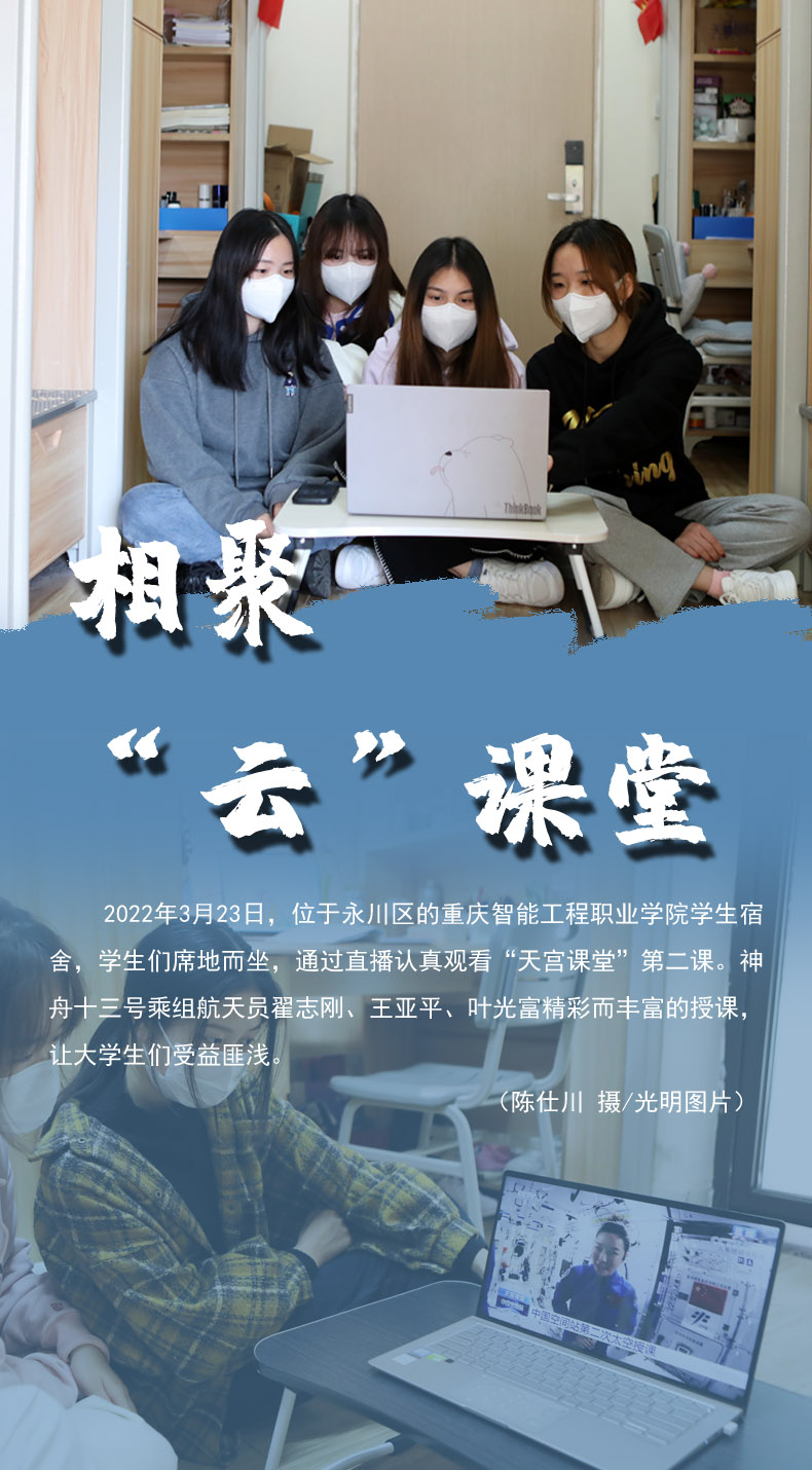 【海報】守護(hù)校園“疫線” 高校這么做！
