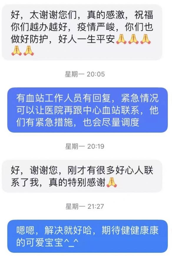 這份救命文檔，刷屏了！