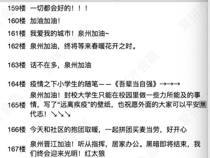 這份救命文檔，刷屏了！