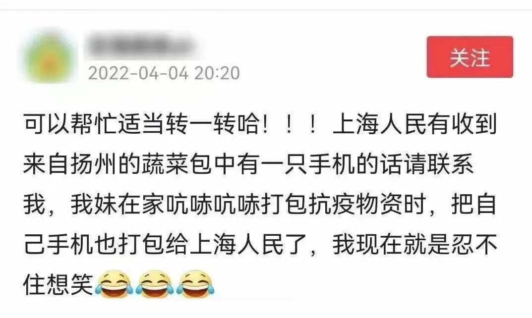 這8個(gè)細(xì)節(jié)，讓人忍不住淚目！