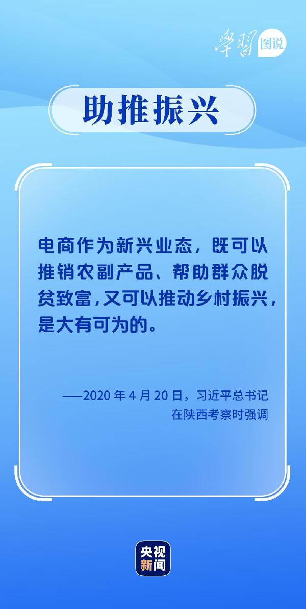 學(xué)習(xí)圖說(shuō)丨這，很了不起！