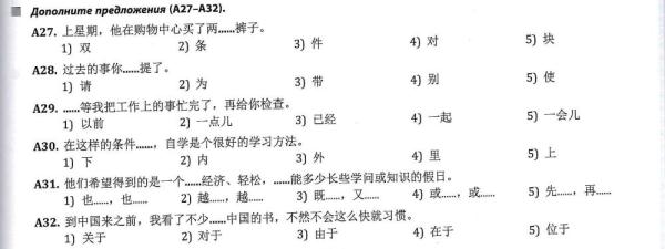 全球連線 | 進(jìn)高考、入課堂，海外“中文熱”持續(xù)升溫