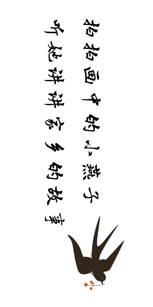 這一帶，牽動總書記的心！