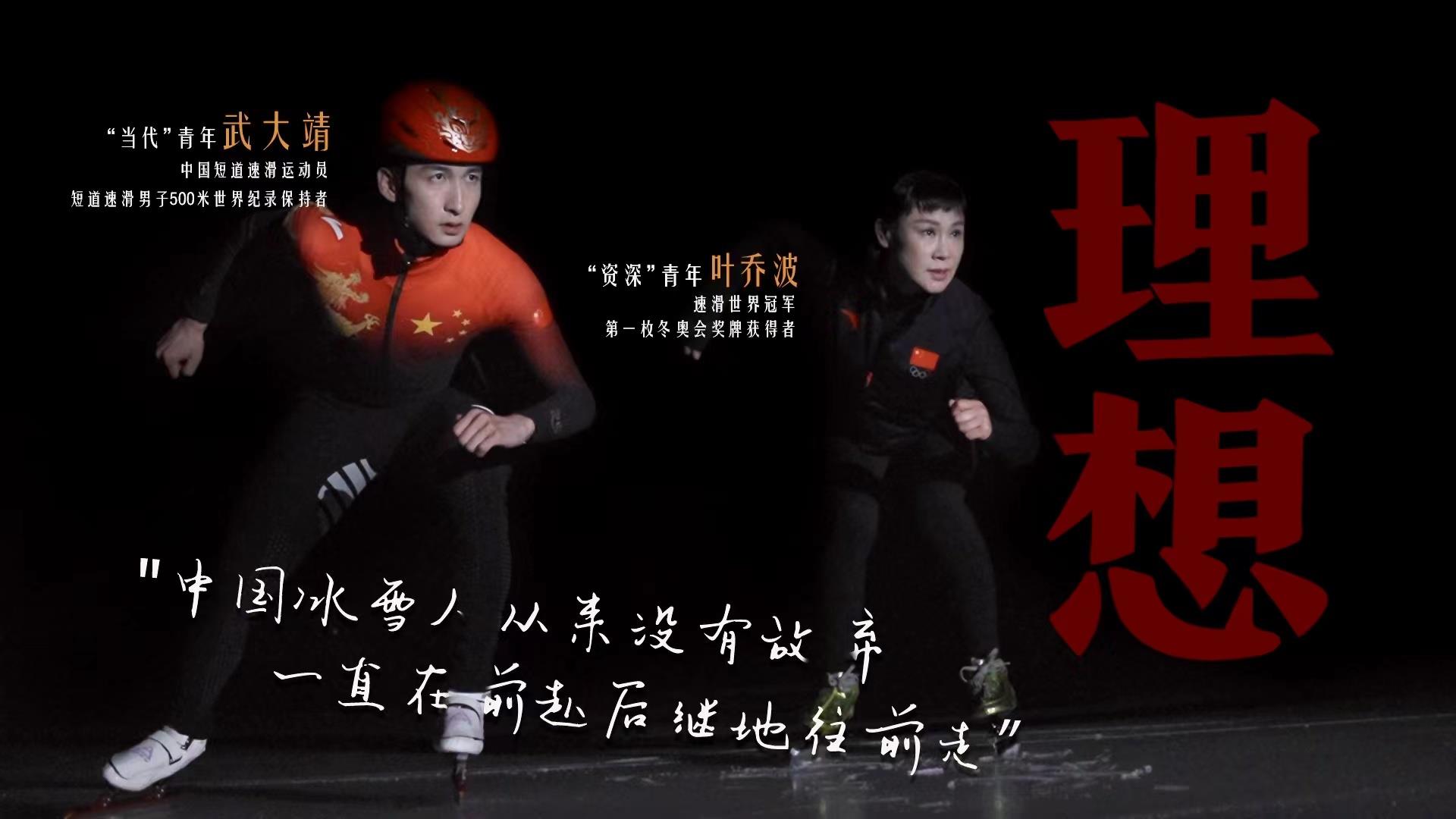 何為青年？青年何為？