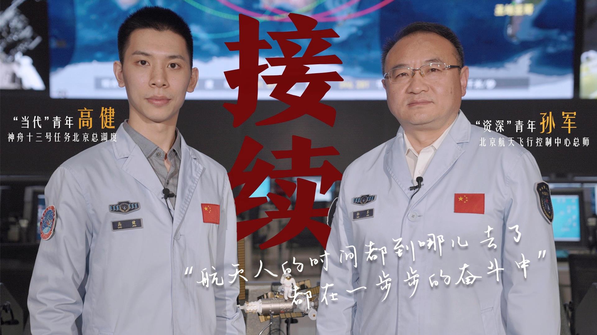 何為青年？青年何為？