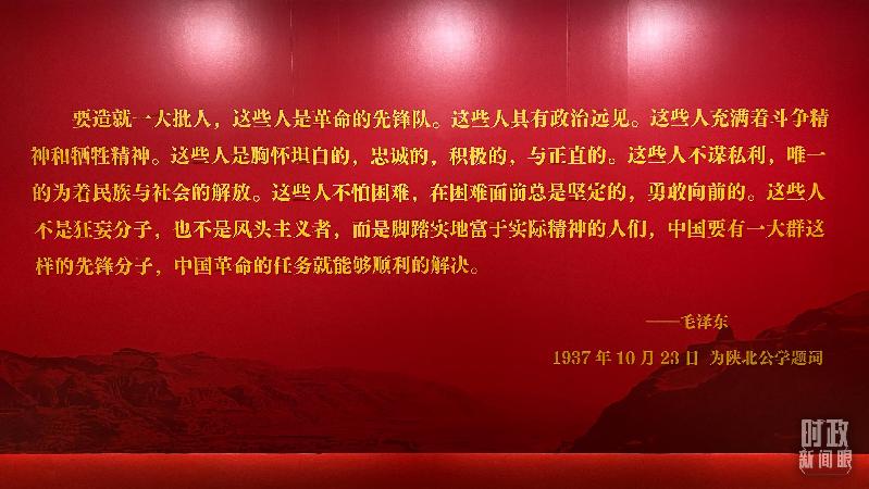時政新聞眼丨在慶祝中國共青團成立100周年大會上，習近平這樣寄望青年