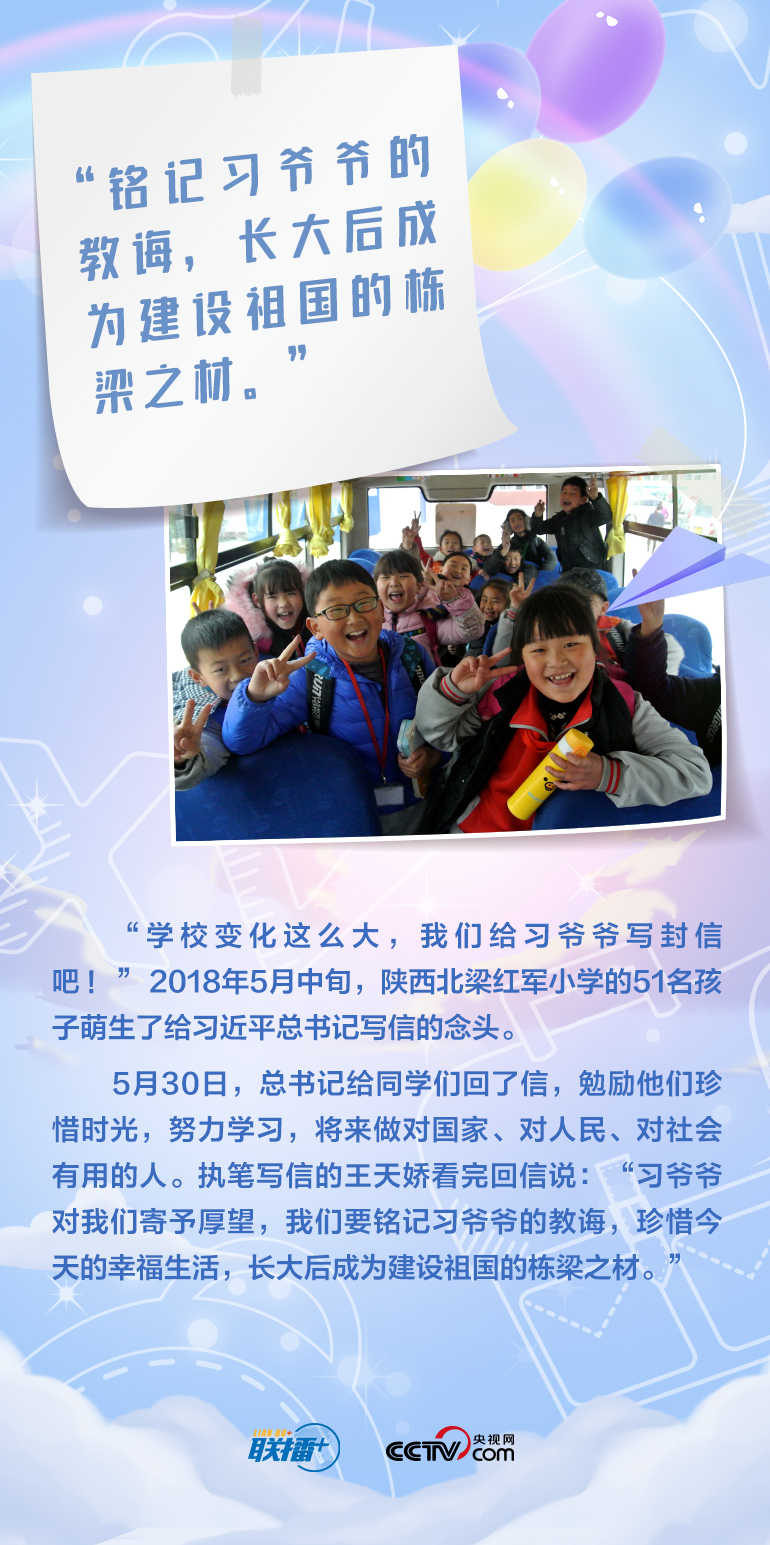 最溫柔的牽掛｜習爺爺，我想對您說