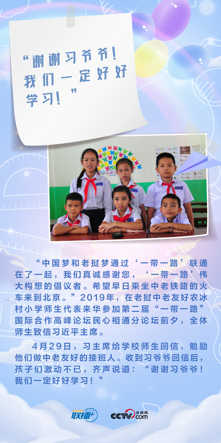 最溫柔的牽掛｜習爺爺，我想對您說