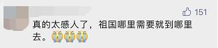 “平凡的清華爺爺”，令人肅然起敬！
