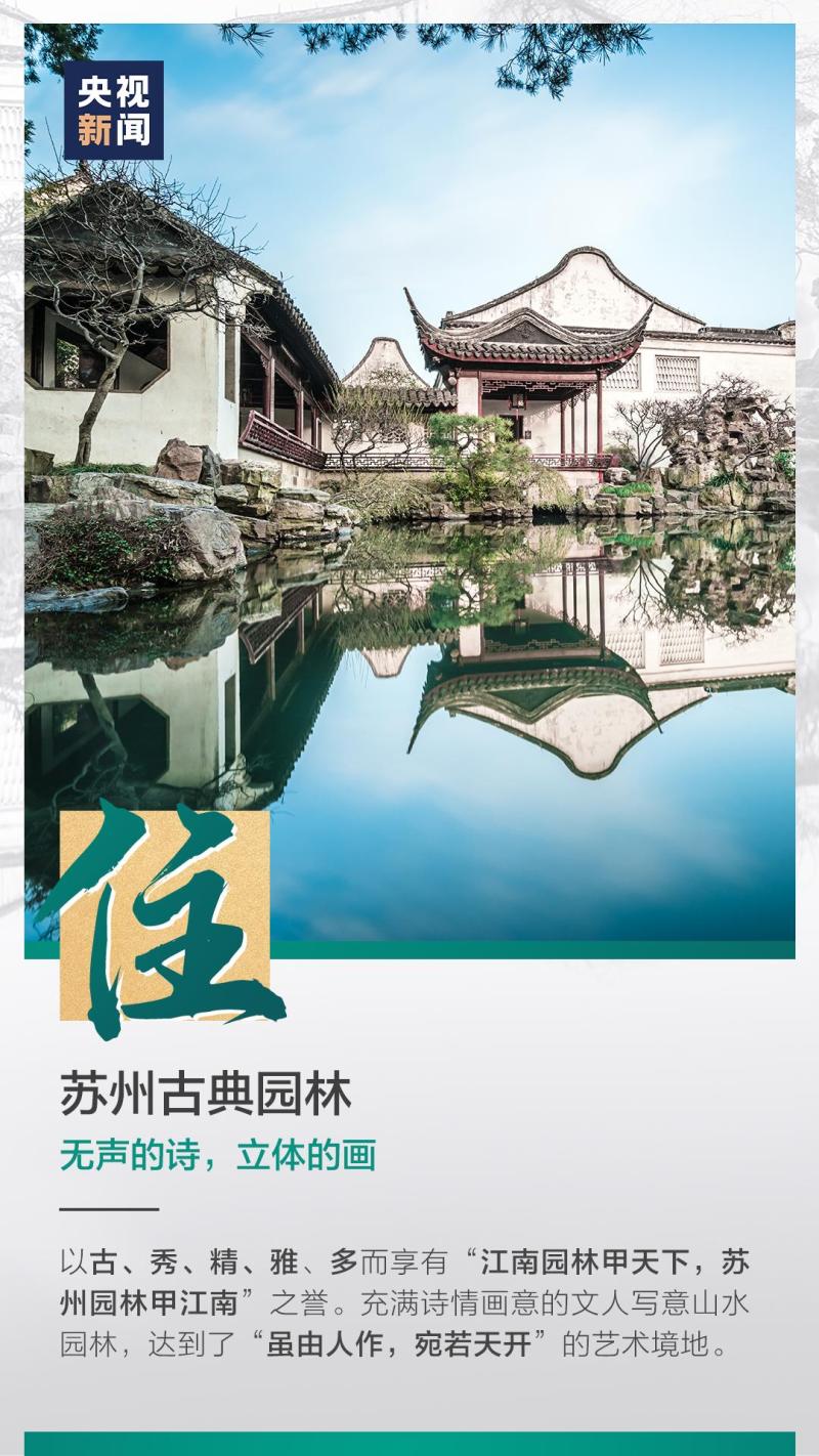 這也太浪漫了吧！
