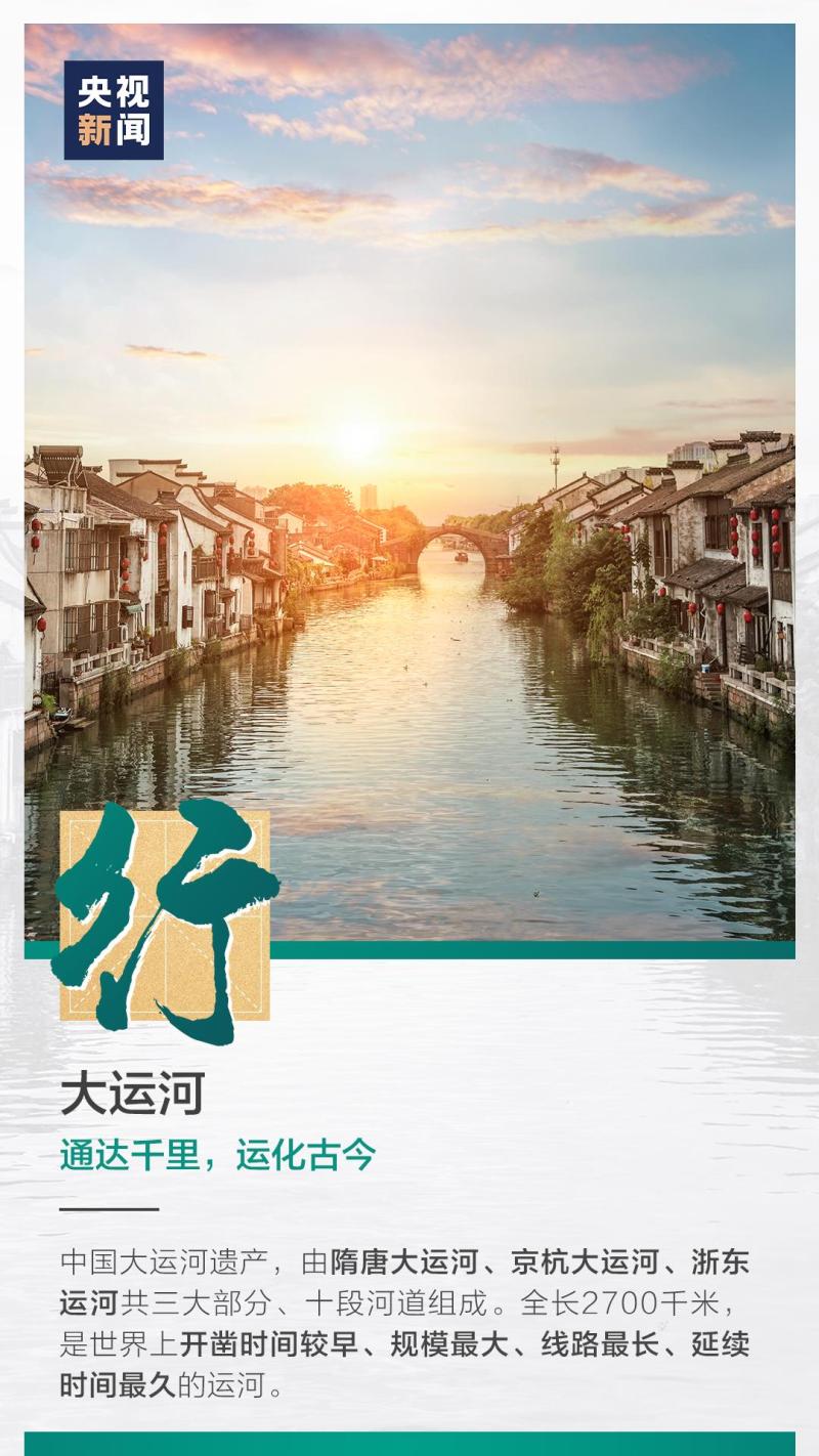 這也太浪漫了吧！