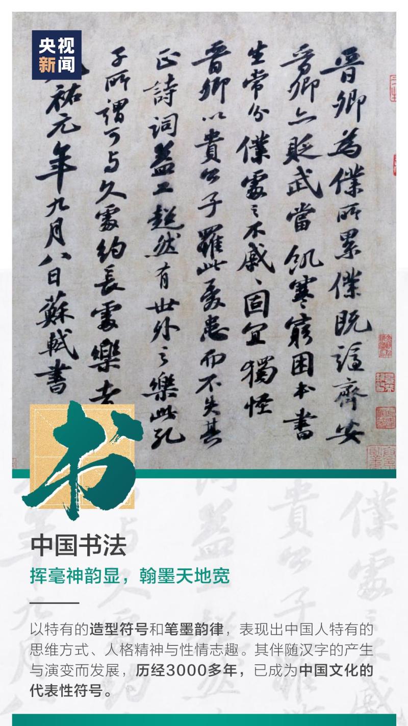 這也太浪漫了吧！