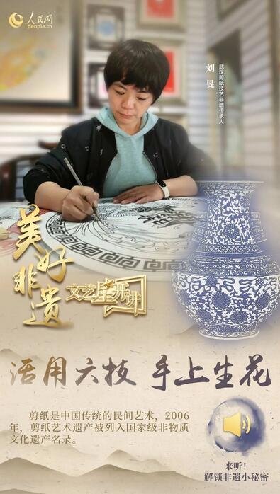 中國人有多少絕活兒？藏不住了！