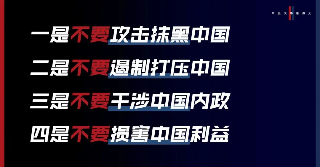 香格里拉對話會：中美交鋒，擊穿美國三個幻想
