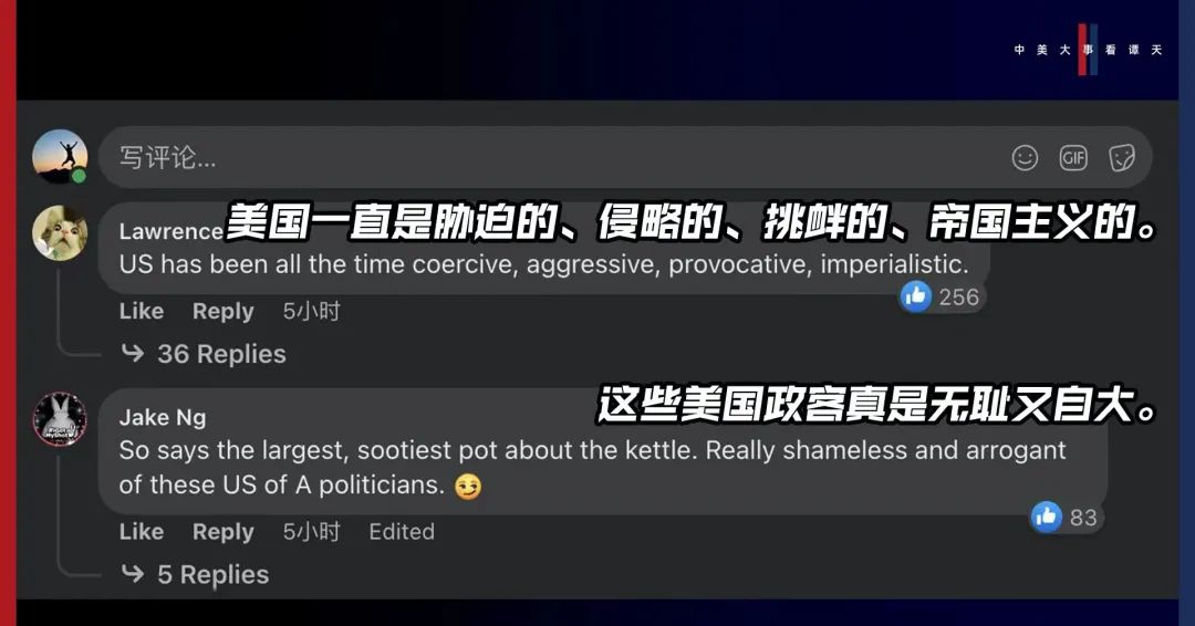 香格里拉對話會：中美交鋒，擊穿美國三個幻想