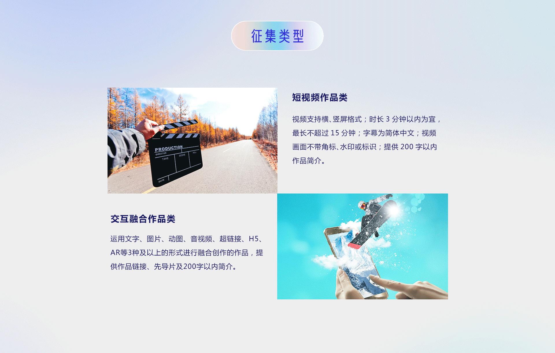 第五屆“你好，新時代——有我更出彩”青年融媒體作品大賽正式啟動