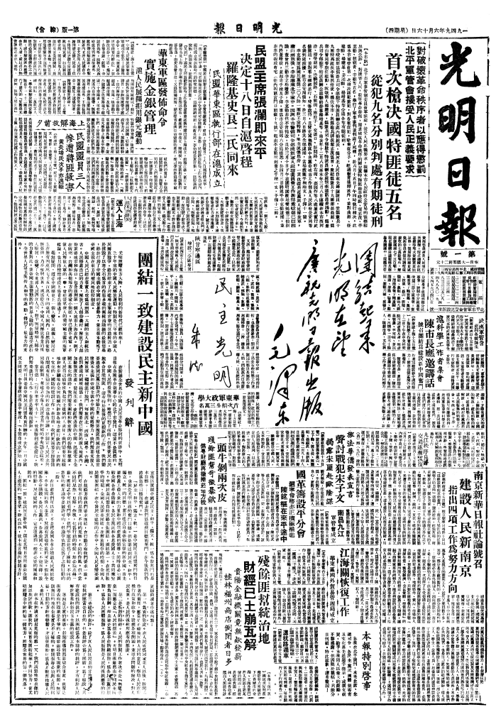 73年，知識(shí)分子的光明情緣