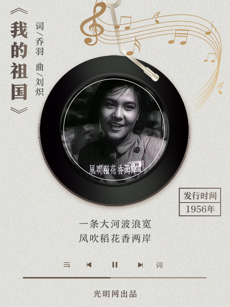 【海報(bào)】歲月留聲機(jī)丨他筆下的金曲，陪伴一代代中國人成長