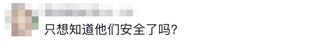6名消防員，都平安！??！