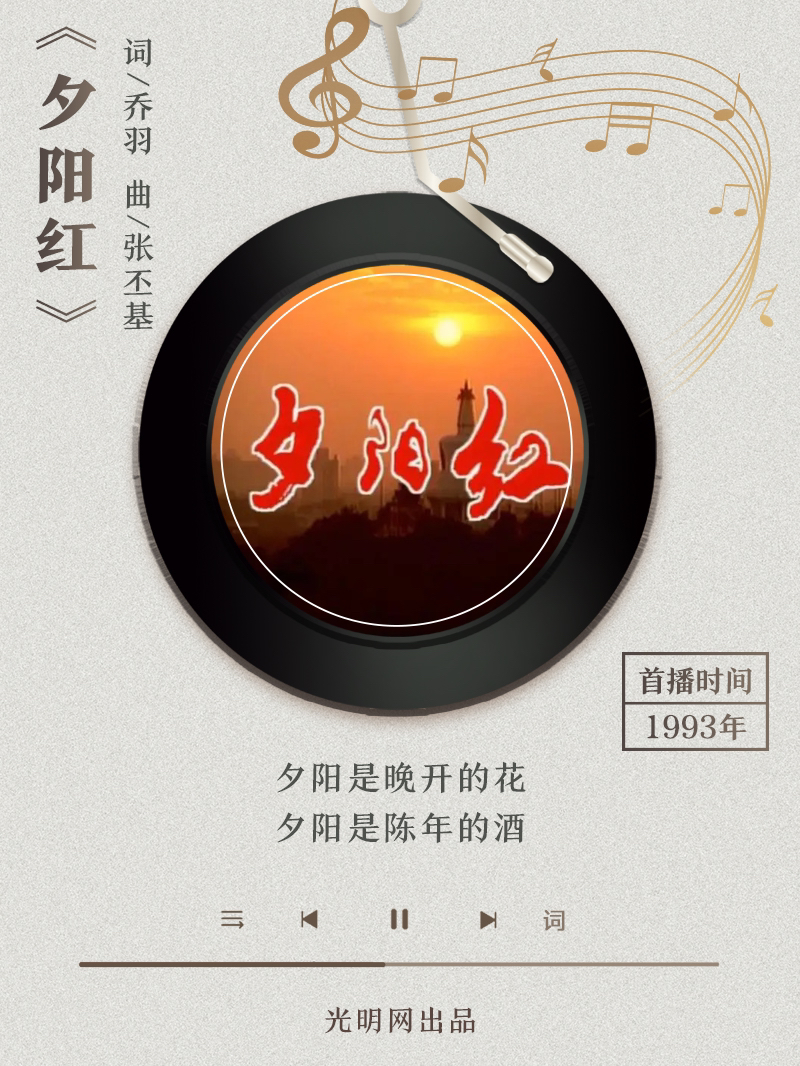 【海報(bào)】歲月留聲機(jī)丨他筆下的金曲，陪伴一代代中國(guó)人成長(zhǎng)
