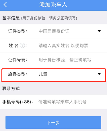 暑期到來，這份兒童出行指南請查收