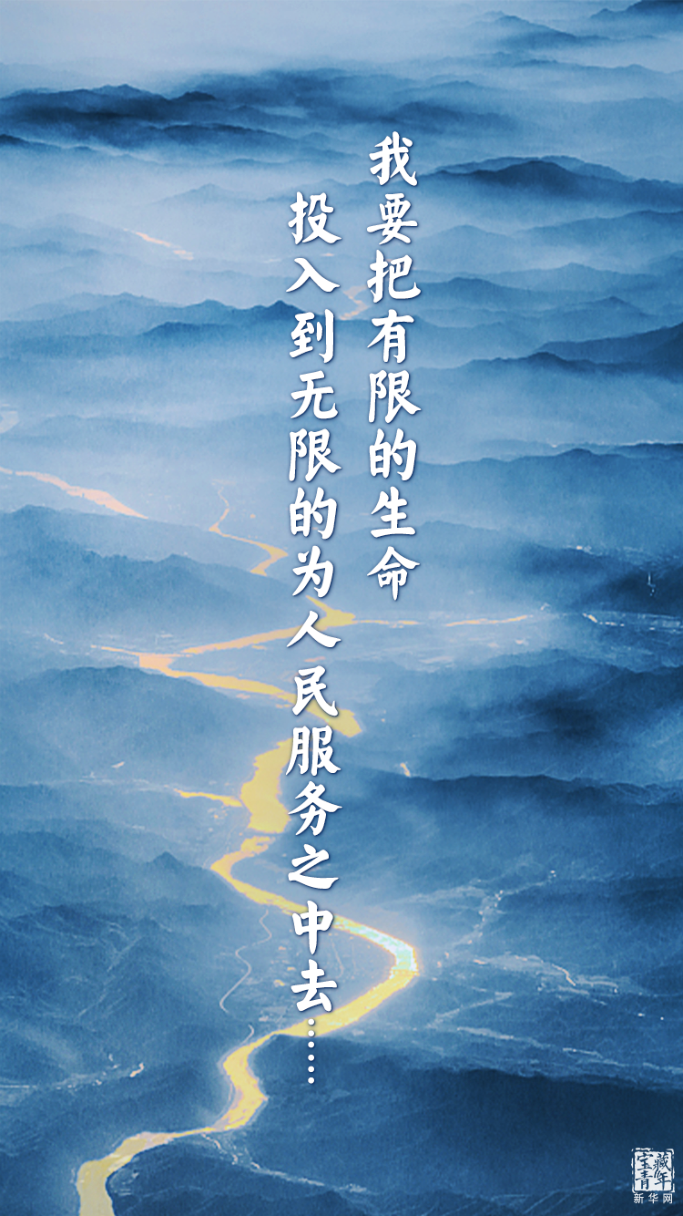 他離開整整60年了，可我們依然在想念他……