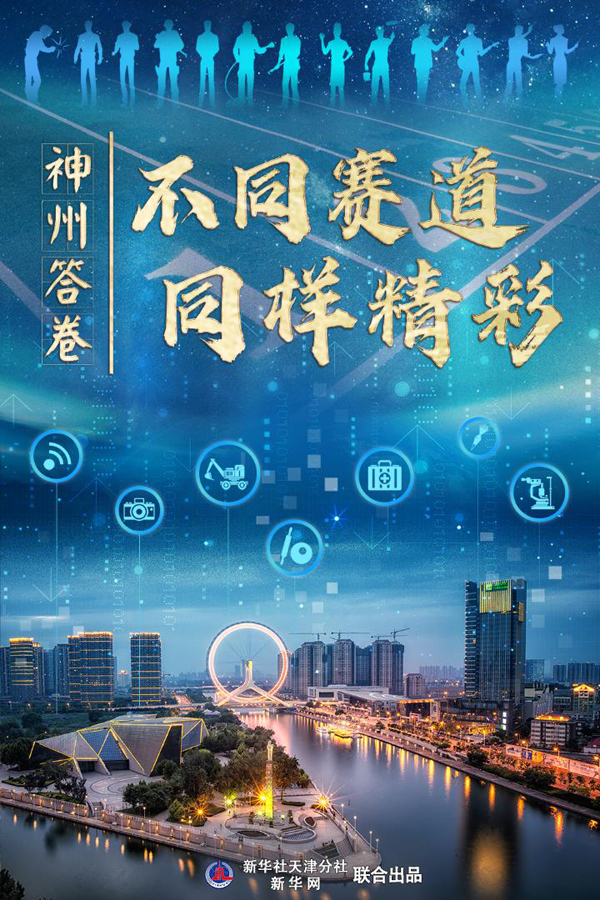聚焦高質量發(fā)展｜不同賽道，同樣精彩——來自國家現(xiàn)代職業(yè)教育改革創(chuàng)新示范區(qū)的答卷
