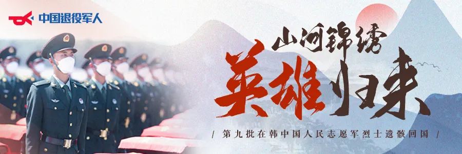 破防了！“中華大地由我們守護，請先輩們放心”
