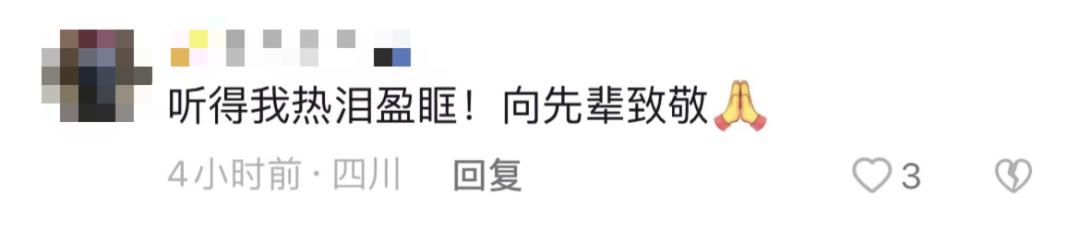 破防了！“中華大地由我們守護，請先輩們放心”