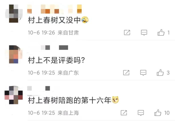 安妮·埃爾諾獲諾貝爾文學(xué)獎(jiǎng)，對(duì)中國(guó)文壇有何啟發(fā)？