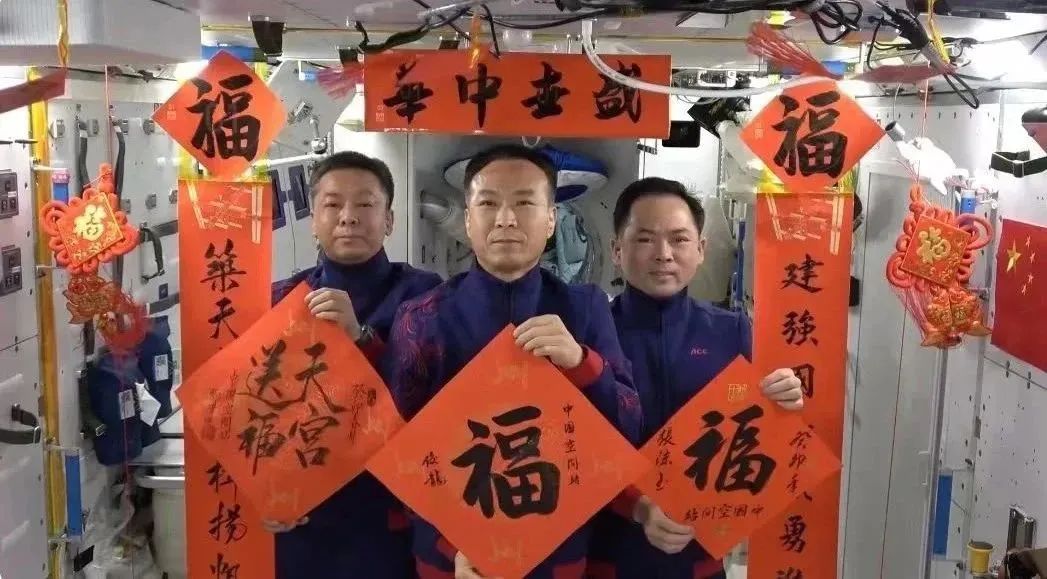 宇宙級(jí)浪漫！這是中國(guó)人獨(dú)有的巧思！