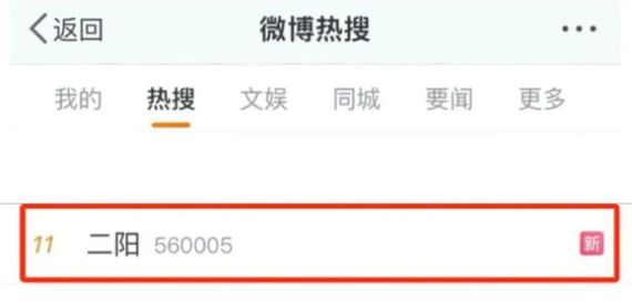 屢登熱搜！“二陽”是否增多？再感染風(fēng)險多大？最新研判