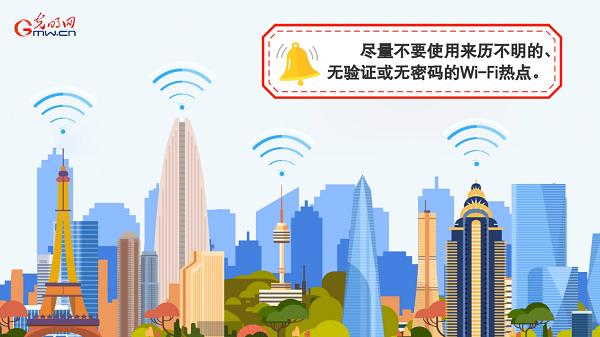 動(dòng)畫｜有些免費(fèi)Wi-Fi蹭不得，這樣連網(wǎng)才安全