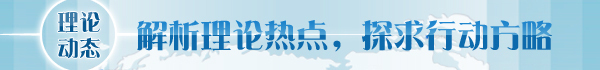 趙振華：多管齊下推動(dòng)產(chǎn)業(yè)升級，實(shí)現(xiàn)東北地區(qū)全面振興
