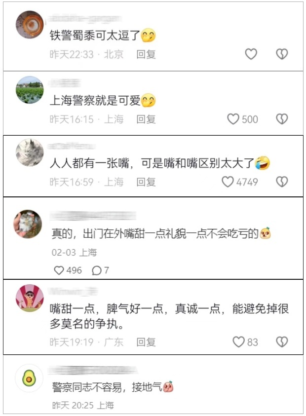 嘮嗑式疏導(dǎo)，鐵警叔叔太逗了！