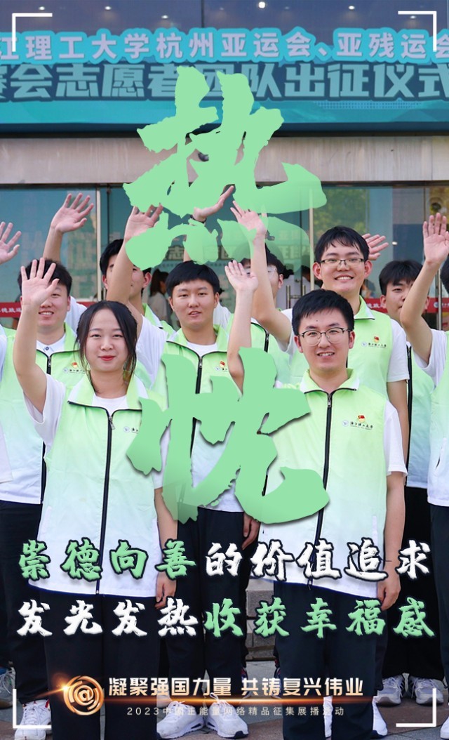 【海報(bào)】這些關(guān)鍵詞，奏響“奮斗有我”的時(shí)代強(qiáng)音