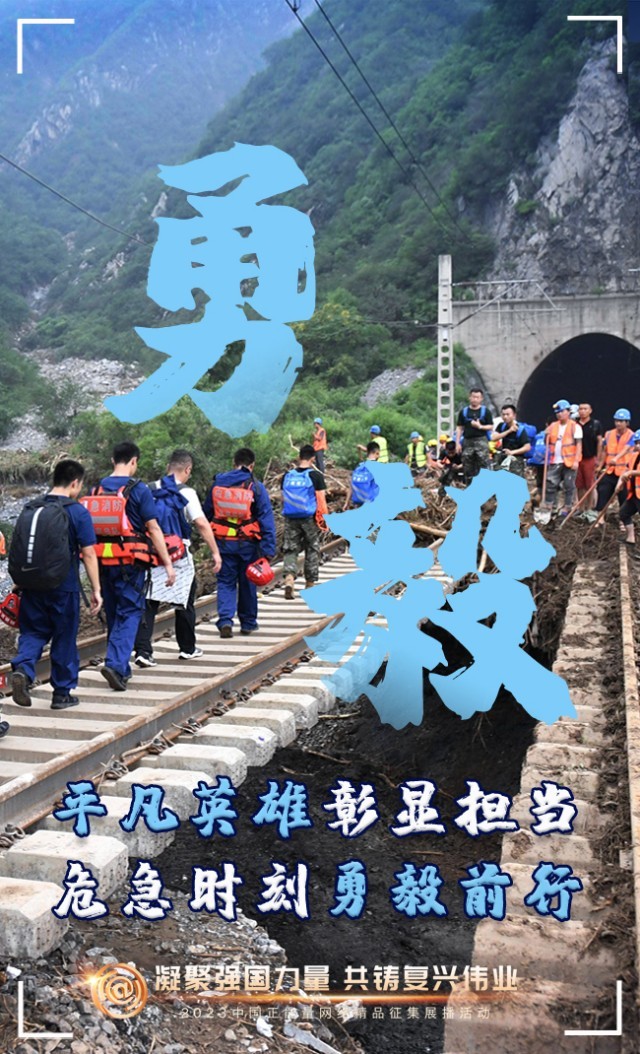 【海報(bào)】這些關(guān)鍵詞，奏響“奮斗有我”的時(shí)代強(qiáng)音